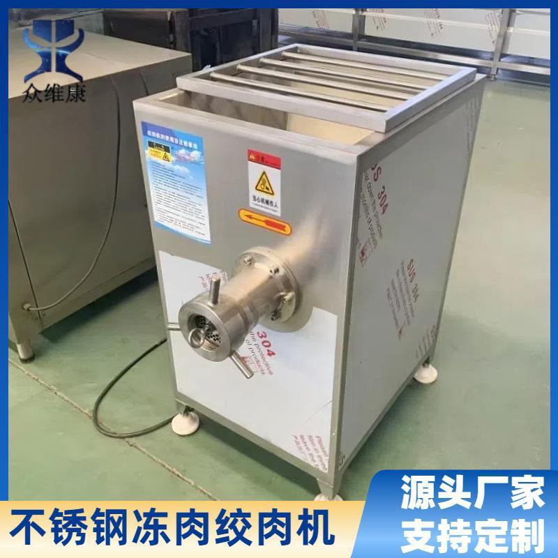 商用不锈钢冻肉绞肉机肉制品加工用绞馅机带骨肉碎肉机