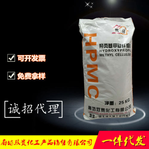 羟丙基甲基纤维素10万2