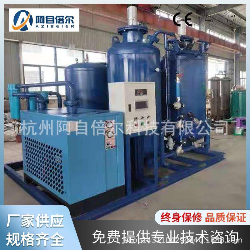 10/20/30/40/50/60立方制氧机工业psa液氧液氮深冷空分设备制氧机