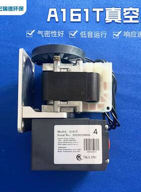 CMES常温采样泵A161T电动真空泵220V气体采样隔膜泵烟气抽气取样