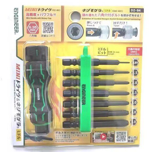 日本工程师ENGINEER治理螺丝刀取出器DZ-76/DZ-84/273驱动螺丝刀