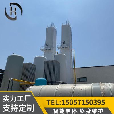 厂家直供深冷空分设备深冷制氧制氮设备空气分离液氮液氧机器