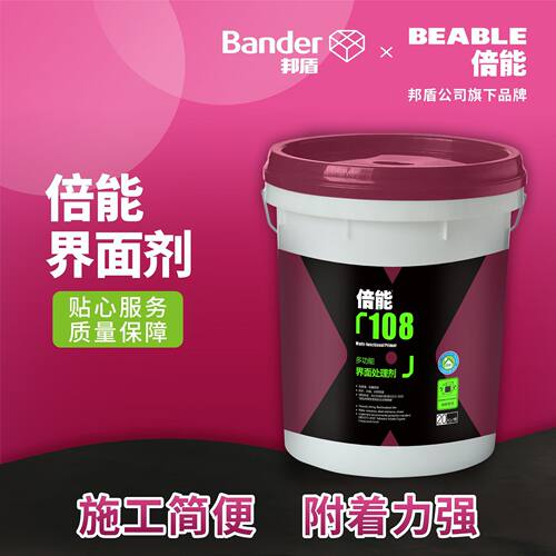 倍能108多功能自流平界面
