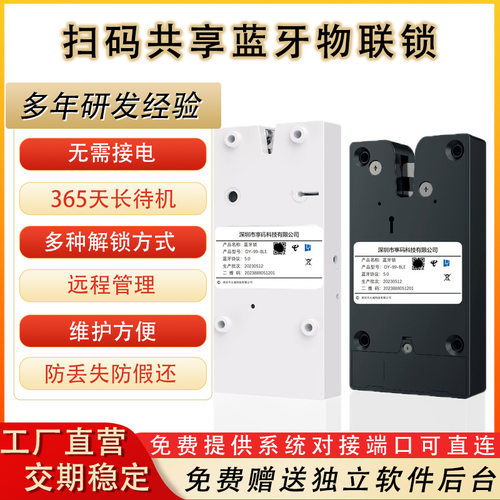 智能/升降马桶辅助器
