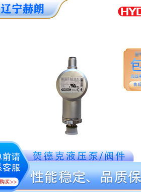 HDA4840-A-0350-424(10M) 压力传感器 电厂液压站专用压力继电器