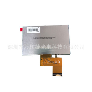 Tianma4.3inch480x272WQVGA工业手持设备宽温液晶屏 TM043NDHG29