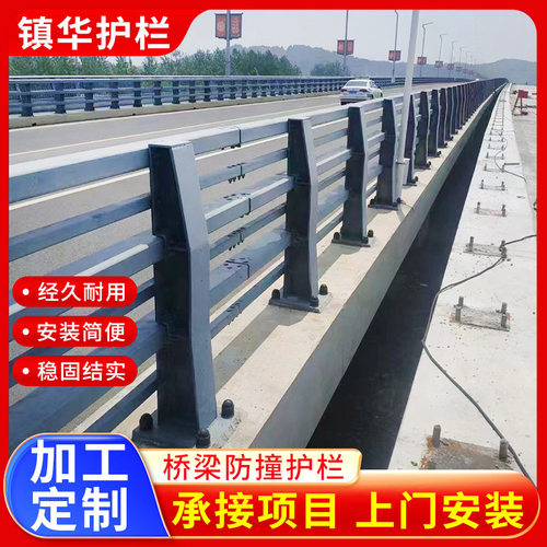 桥梁防撞护栏人行道隔断