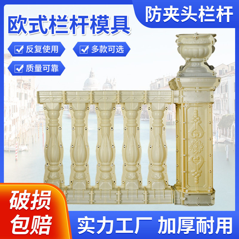 罗马柱模具欧式构件建筑