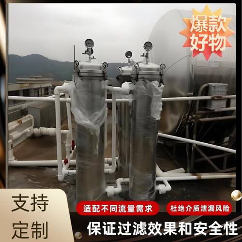 袋式过滤器法兰304不锈钢