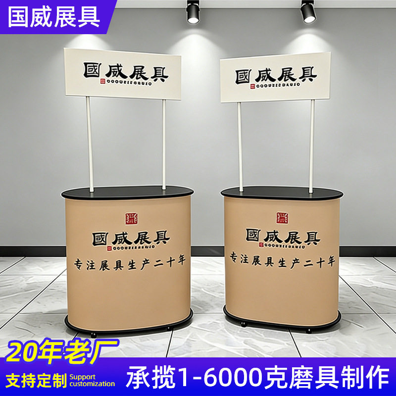 中空板促销台万通板前台
