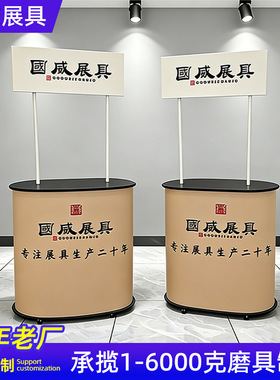 中空板促销台万通板前台