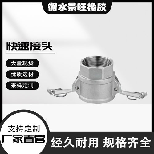 精密尺寸高压接头工业异