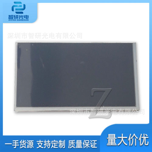 LGDisplay全新原装8.4寸