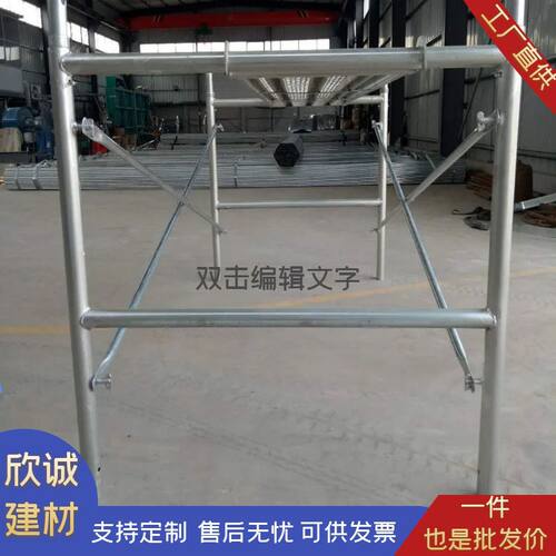 厂家供应移动脚手架1米