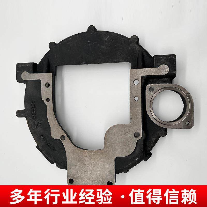 飞轮壳总成(H:45mm)适用于新柴C490