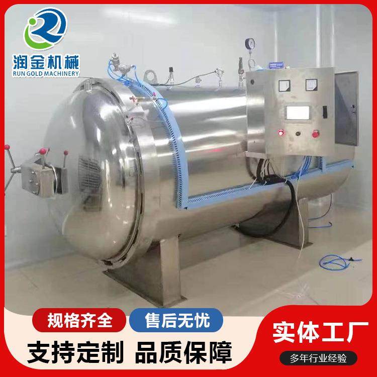 手机屏电脑屏脱泡罐LED电视液晶屏脱泡罐高压树脂真空脱泡罐,清洗/食品/商业设备,其他食品加工设备,淘宝优惠券,粉丝福利购,淘宝优惠卷