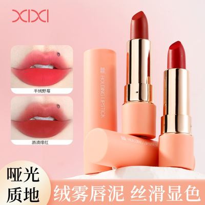 xixi浓郁釉感口红丝绒哑光雾面不易掉色女学生日常伪素颜秋冬口红