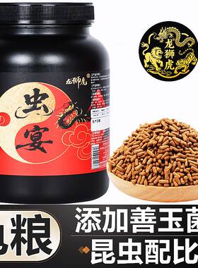 龙狮虎龟粮安布龟饲料安缘台缘浙缘龟闭壳龟昆虫配方幼龟开口粮食