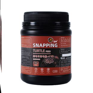 巨狮鳄龟饲料专用食物小鳄龟爆刺纯佛大鳄龟苗鳄鱼龟杂佛鳄龟龟粮