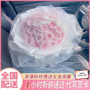 青岛鲜花速递爱莎荔枝粉玫瑰花束送女友市北崂山即墨同城生日配