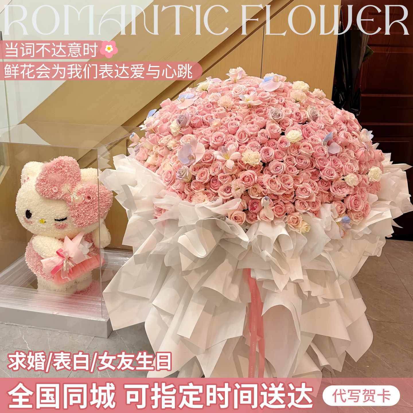 52/99/199朵玫瑰花束鲜花同城速递全国配送女友生日订婚杭州上海