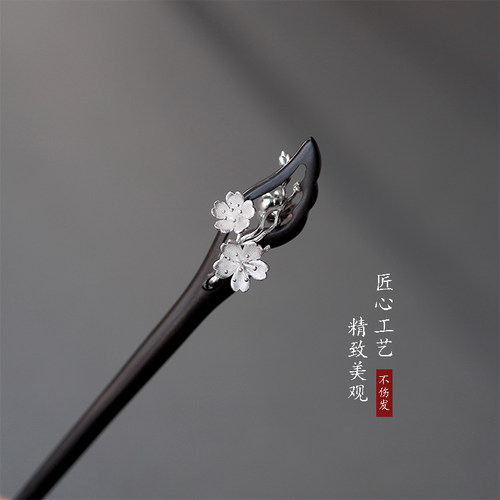 黑檀木发簪女新中式级感古风簪子