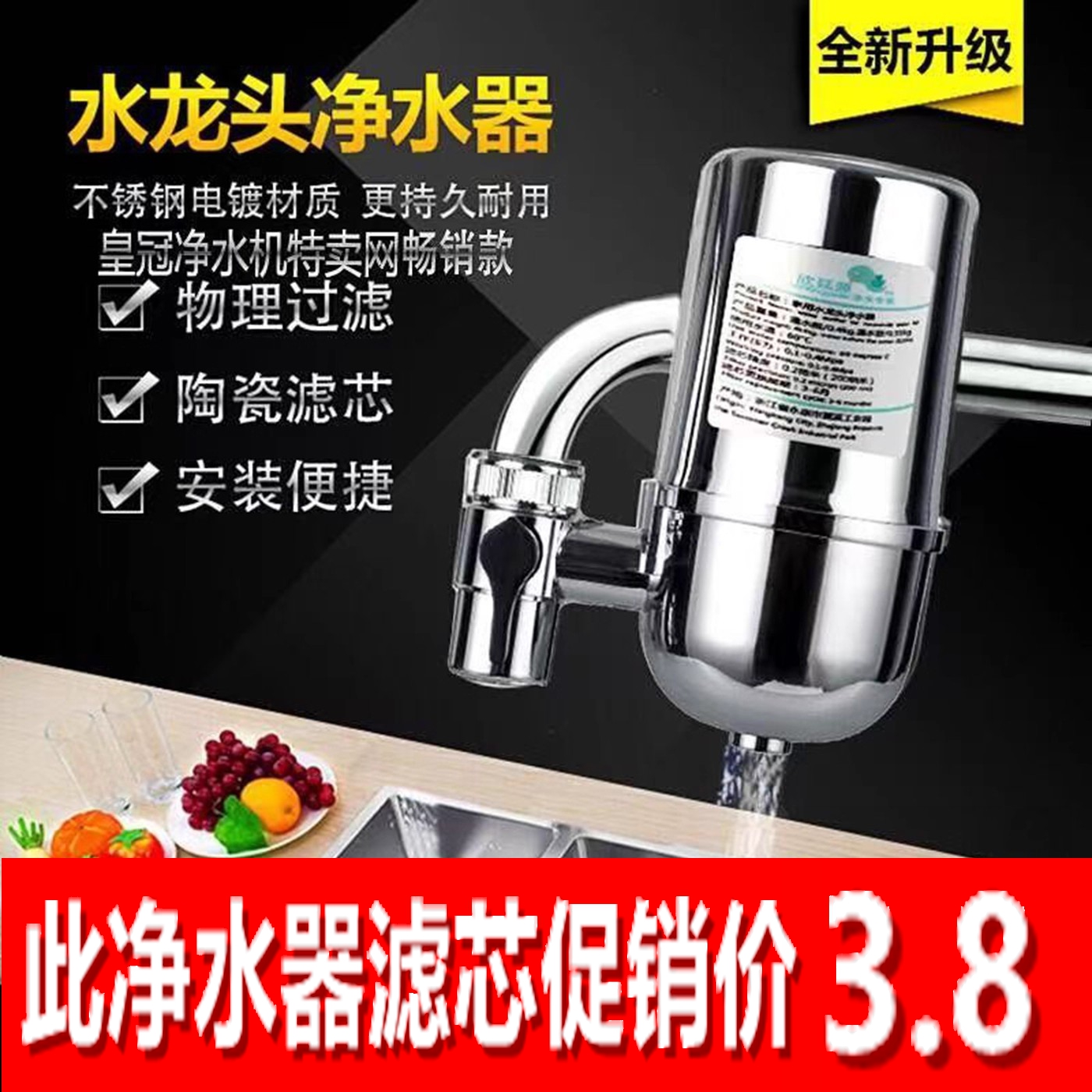 除氯除水垢欣廷源过滤器滤芯陶瓷