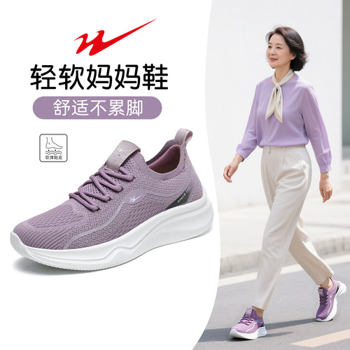 双星老人鞋女软底妈妈鞋