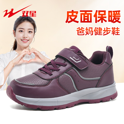 双星老人鞋女秋冬季健步鞋