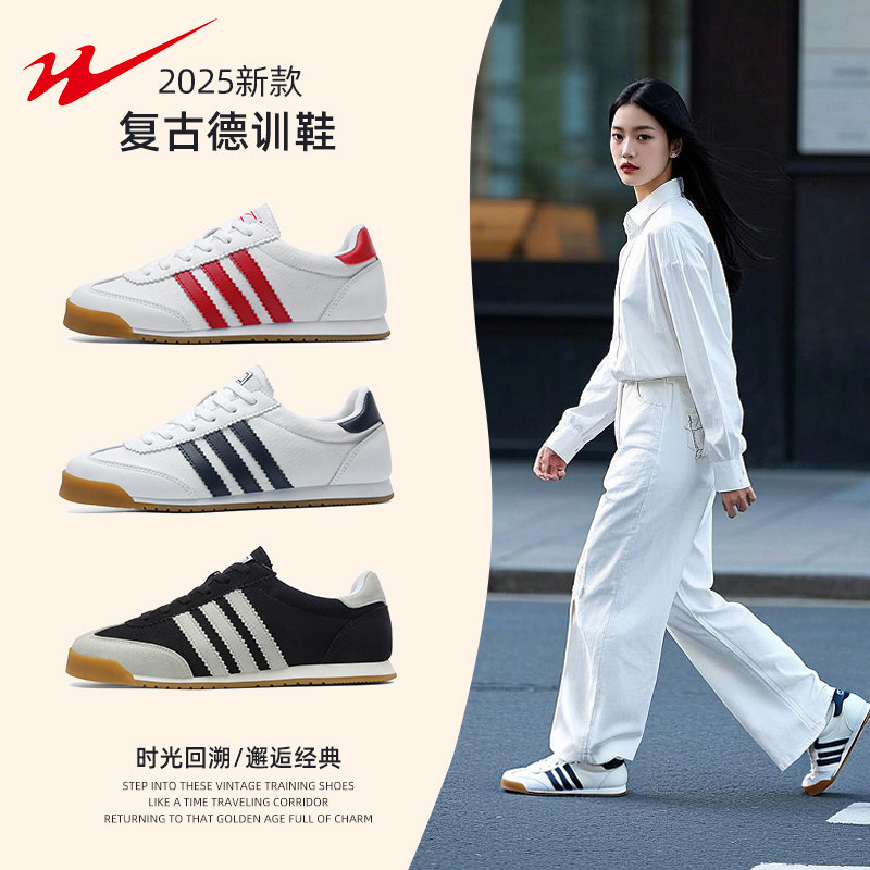 双星名人2026新款休闲板鞋