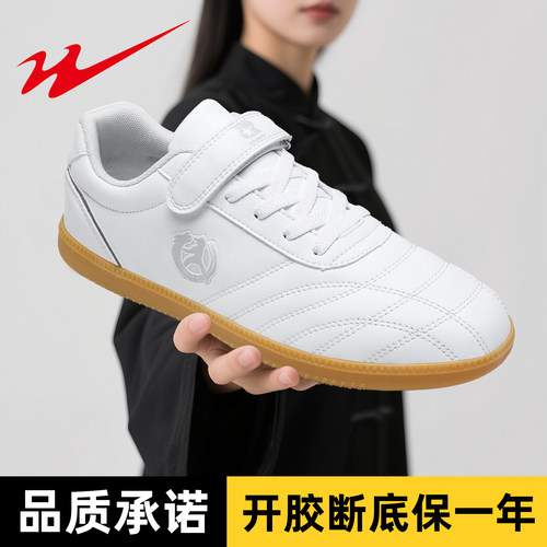 双星太极鞋女款牛筋底2026新款太极拳八段锦专用练功鞋子武术鞋男