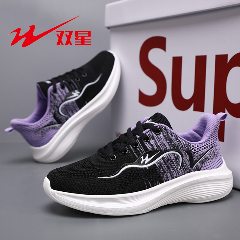 双星女鞋春季新款休闲鞋轻便软底运动鞋百搭学生跑步鞋中年妈妈鞋