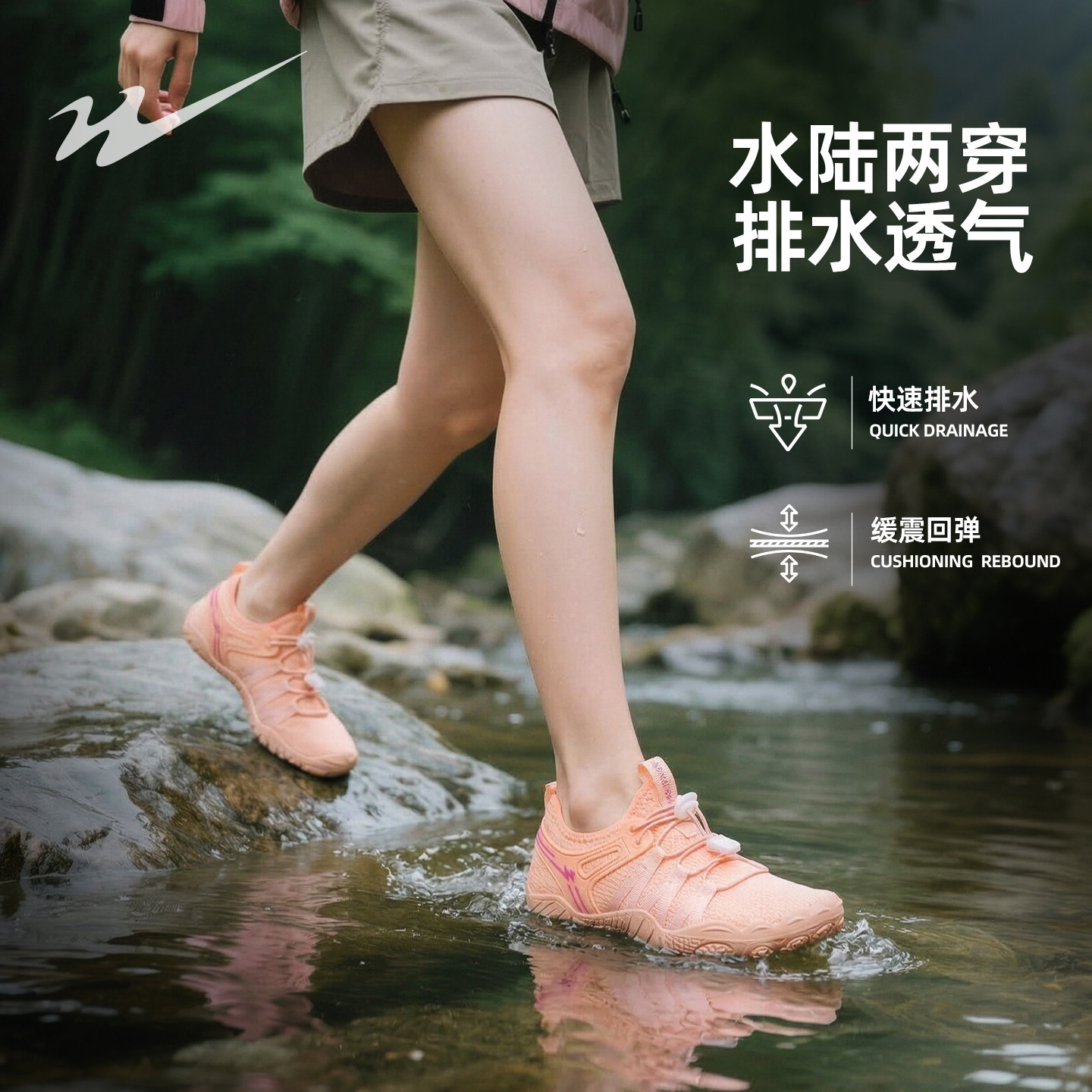 双星涉水鞋女2026新款夏季透气成人女士沙滩鞋户外徒步速干溯溪鞋
