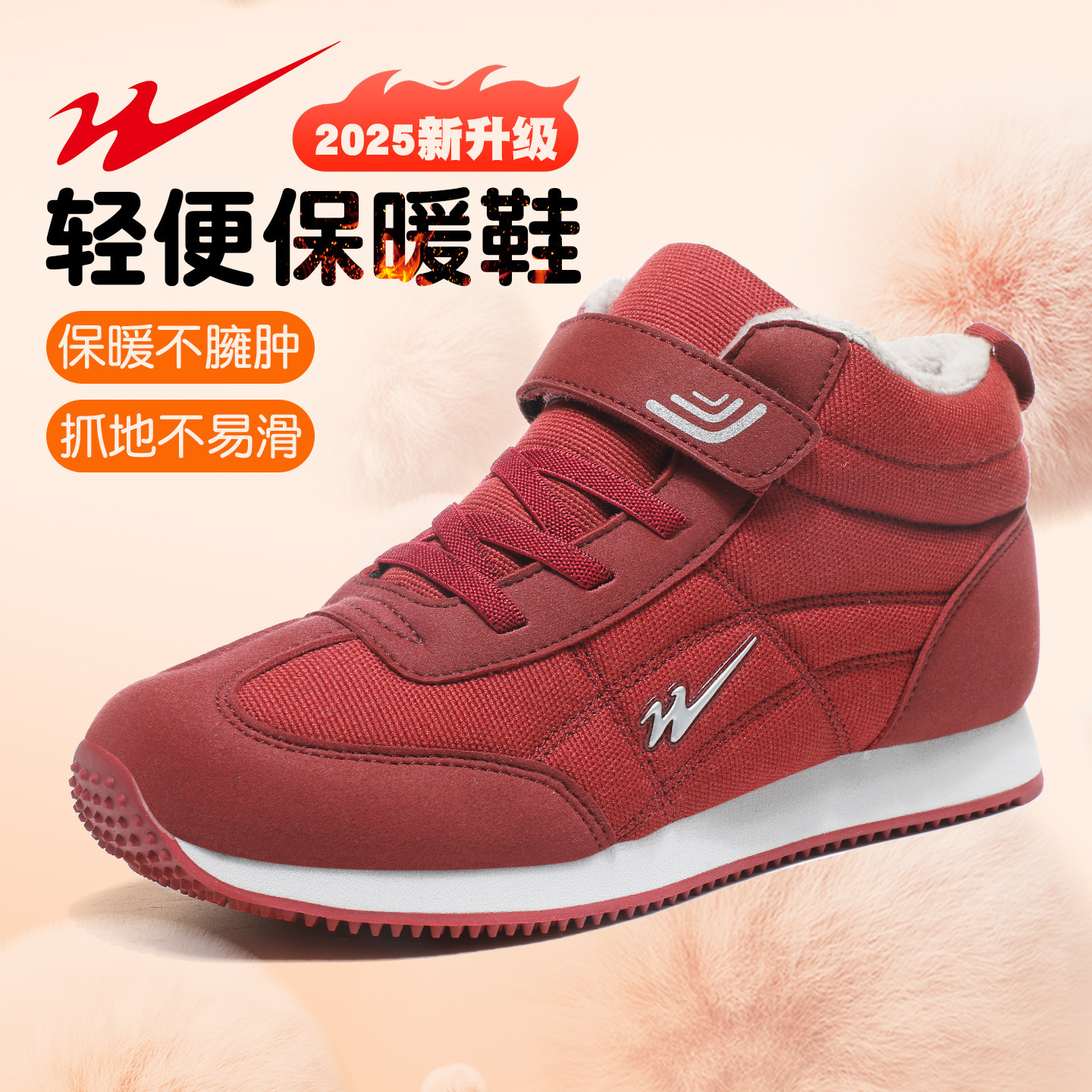 双星妈妈女士老人棉鞋冬季加绒保暖布鞋轻便防滑老太太老年人棉鞋,女鞋,棉鞋,淘宝优惠券,粉丝福利购,淘宝优惠卷