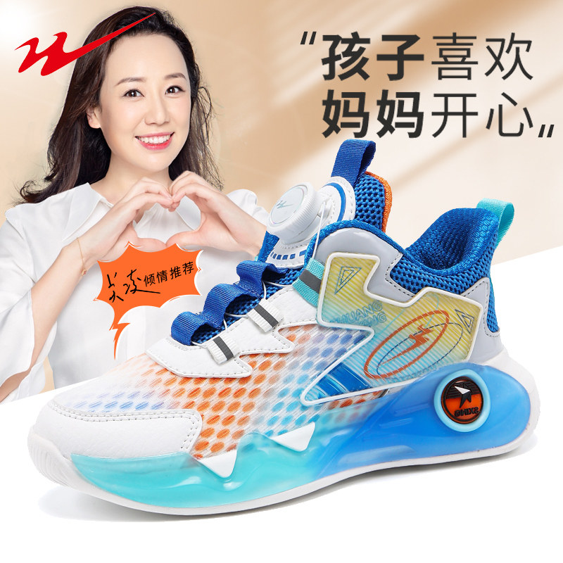 双星童鞋2024春款男童运动鞋新款女童中大童鞋小童鞋子儿童学生鞋