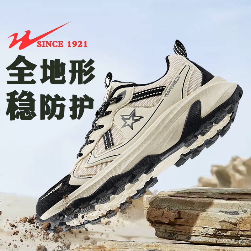 双星登山鞋新款网面透气户外运动鞋男士轻量化徒步鞋夏季防滑男鞋