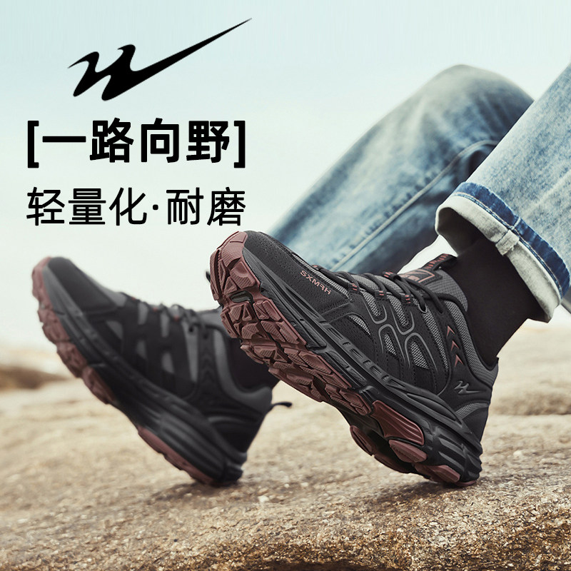 双星登山鞋男款2025新款网面透气户外运动鞋防滑耐磨男士徒步鞋子