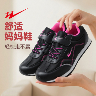 双星妈妈鞋中老年舒适不累脚轻便运动鞋子软底防滑老人鞋女款正品