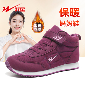 双星棉鞋女冬季加绒女鞋轻便软底加厚中老年妈妈运动鞋保暖老人鞋