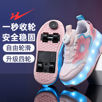 双星暴走鞋女童隐形四轮可收缩