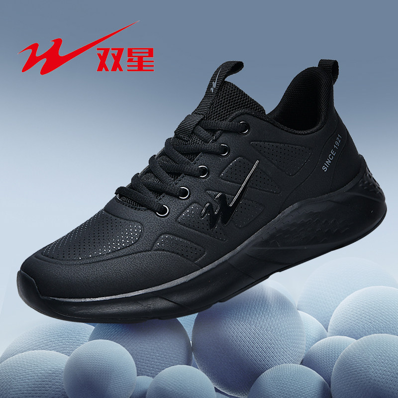 双星运动鞋男鞋2023新款秋冬皮面防水鞋男士黑色休闲鞋全黑跑步鞋