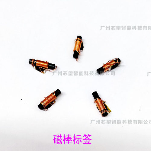 RFID3*10MM ICODE NFC可选门禁复制巡检定位 磁棒 细小型电子标签