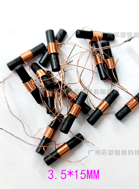 RFID3.5*15MM ICODE NFC可选门禁复制巡检定位 磁棒 细小型电子标