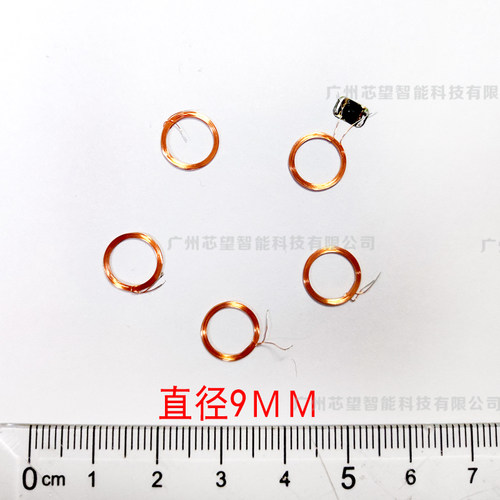直径9MM IC  UID CUID线圈电梯门禁复制芯片可拷贝0区可反复擦写