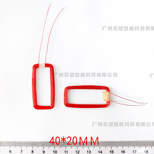 ID读卡器线圈 低频读写天线 40*20mm-125KHz电感量345uH----365uh
