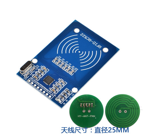 客订IC mfrc522 rfid射频模块 外引25MMPCB天线 长度50MM