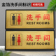 金箔洗手间指示牌卫生间标识男女厕所标志禁止请勿吸烟严禁烟火提示牌小心台阶地滑碰头警示牌贴墙贴门牌定制
