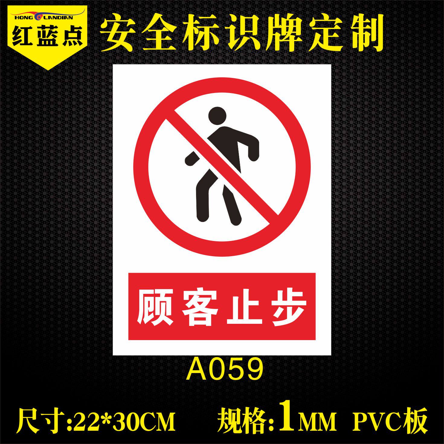 厨房重地闲人免进提示牌酒店餐馆厨房重地顾客止步非请勿入标识牌