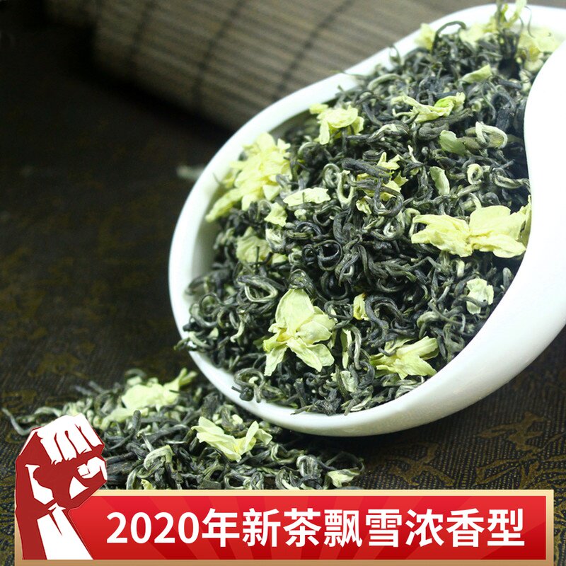 四川茉莉花茶飘雪高山云雾碧潭浓香型特级散装茶叶2020新茶500g|msdalam kategori teh, alternatif/bunga/buah-buahan/pemprosesan semula teh, pemprosesan semula teh - dari Buy2taobao.com untuk memberikan perkhidmatan ejen Taobao profesional membeli
