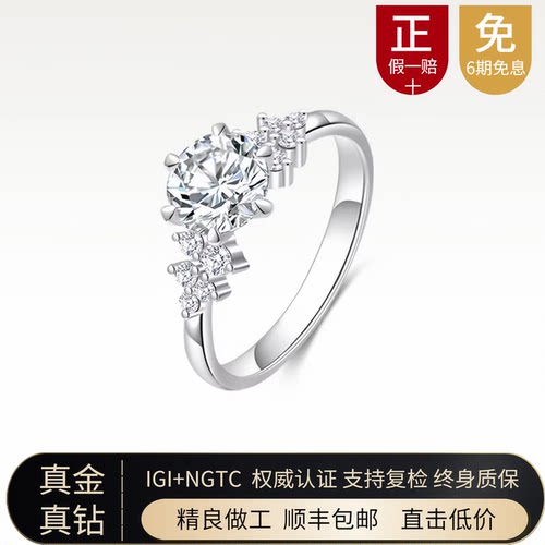DR柏林情书培育钻18K金戒指
